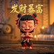 数字货币打破美元霸权